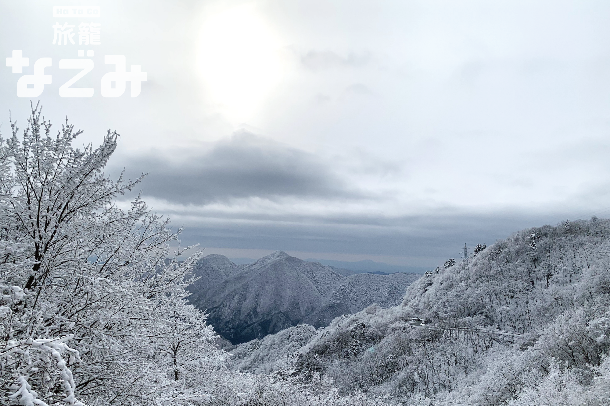 日光・中禅寺湖ホテル【旅籠なごみ】ベストレート保証