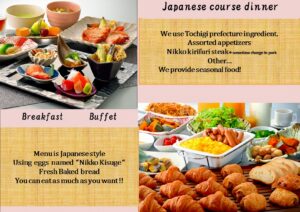 旅籠なごみ食事