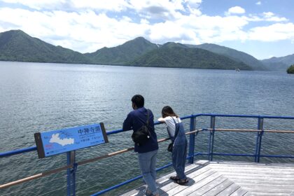 Nikko