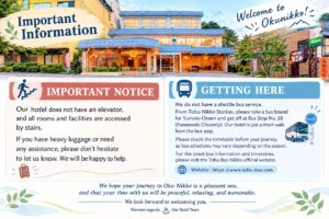 Important information about Hatago Nagomi: no elevator, and how to get here by bus